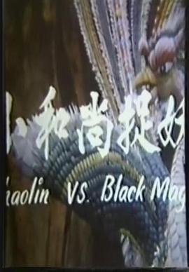 《还在相爱吗?》剧照